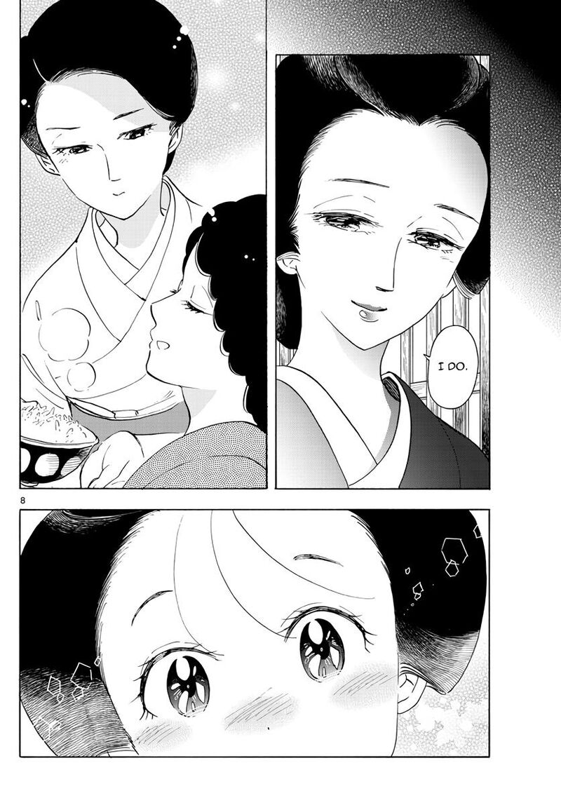 Maiko San Chi No Makanai San Chapter 262 Page 8