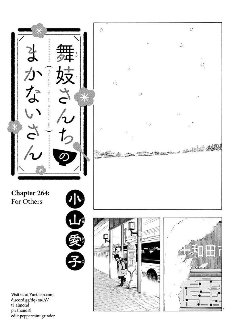 Maiko San Chi No Makanai San Chapter 264 Page 1
