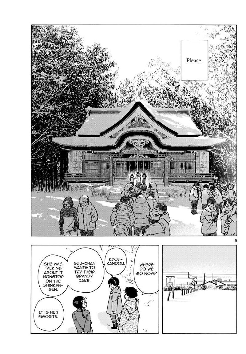 Maiko San Chi No Makanai San Chapter 268 Page 9