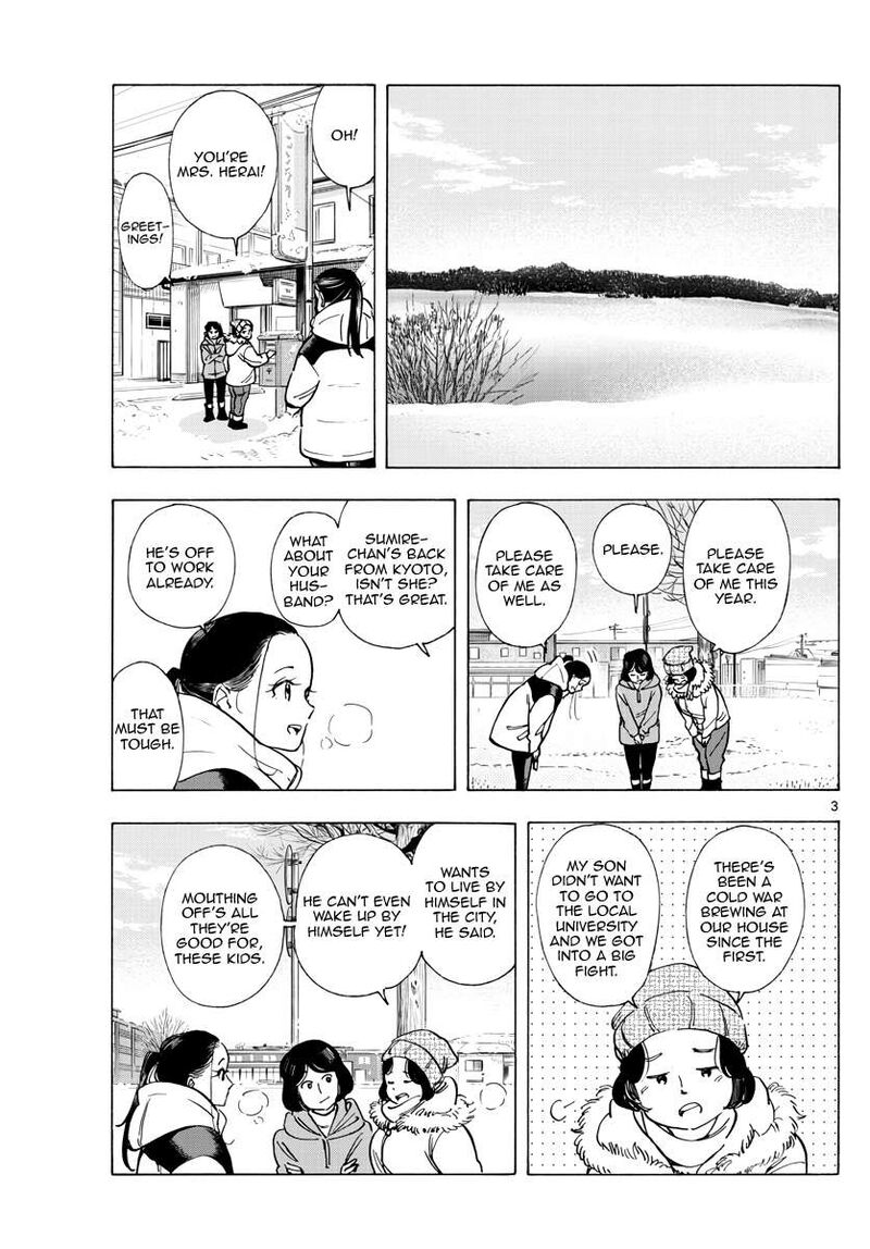 Maiko San Chi No Makanai San Chapter 269 Page 3