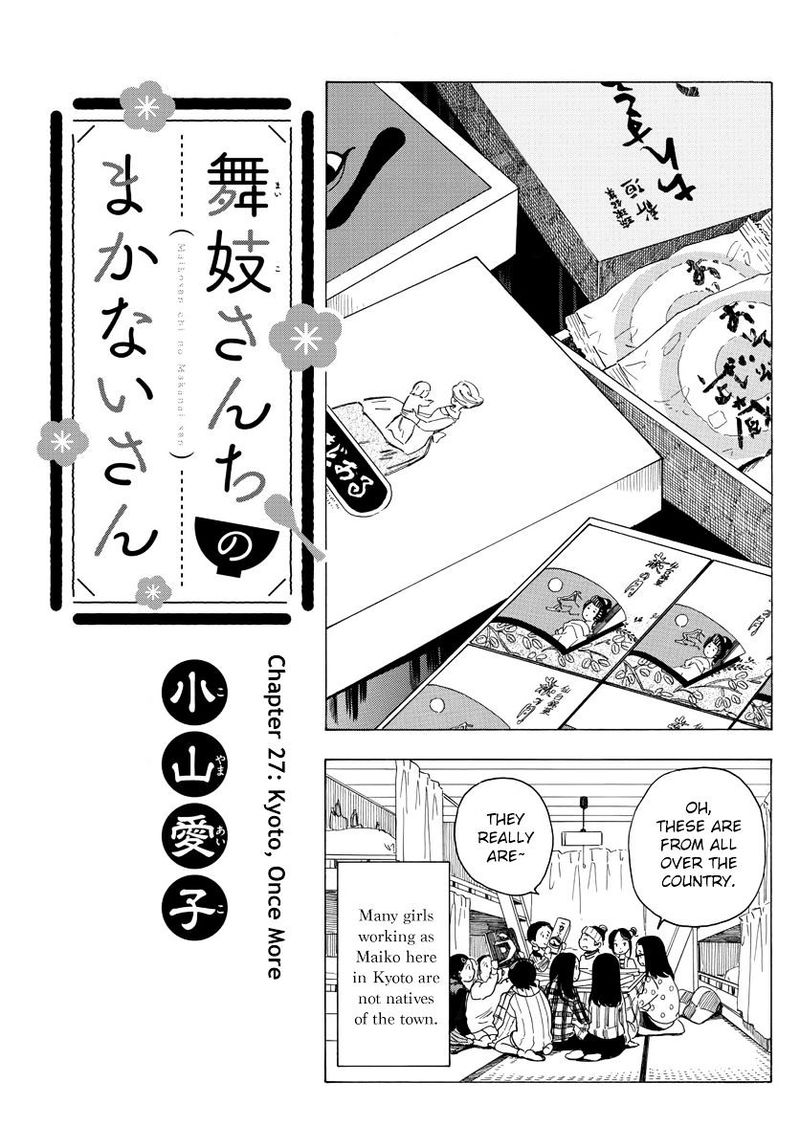 Maiko San Chi No Makanai San Chapter 27 Page 1