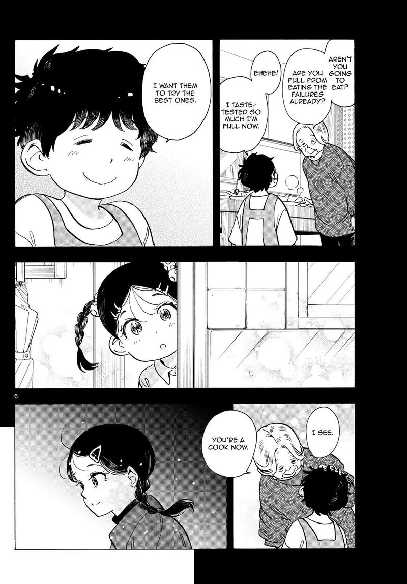 Maiko San Chi No Makanai San Chapter 272 Page 6