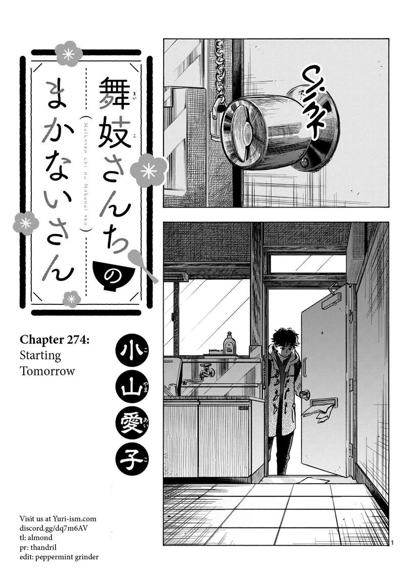 Maiko San Chi No Makanai San Chapter 274 Page 1