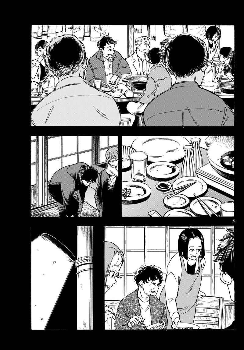 Maiko San Chi No Makanai San Chapter 274 Page 5