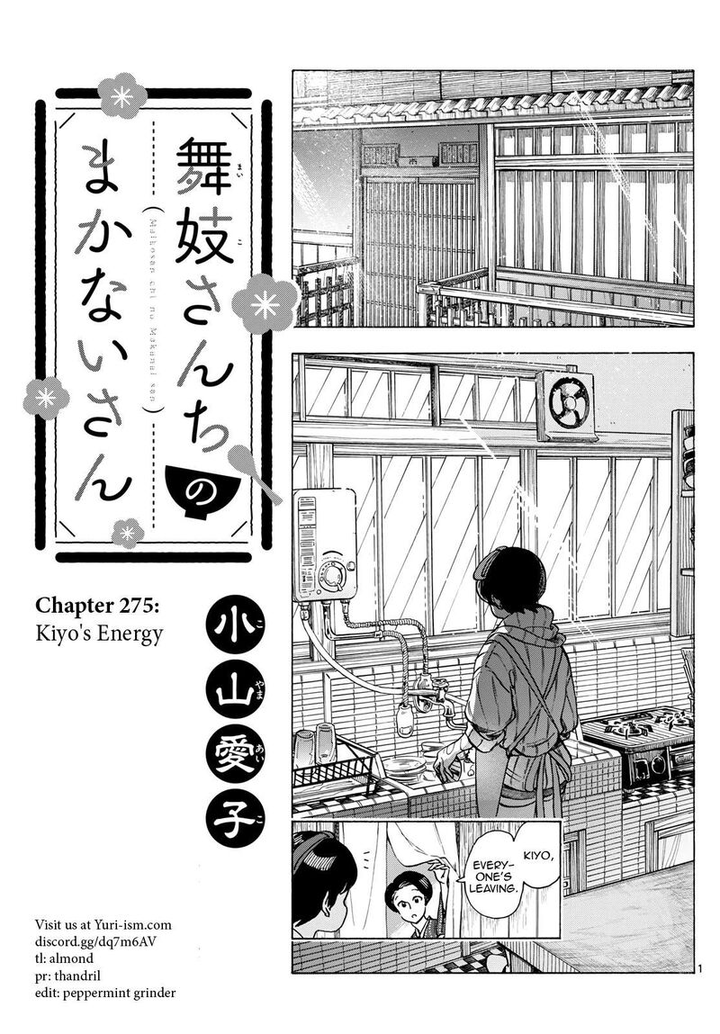 Maiko San Chi No Makanai San Chapter 275 Page 1