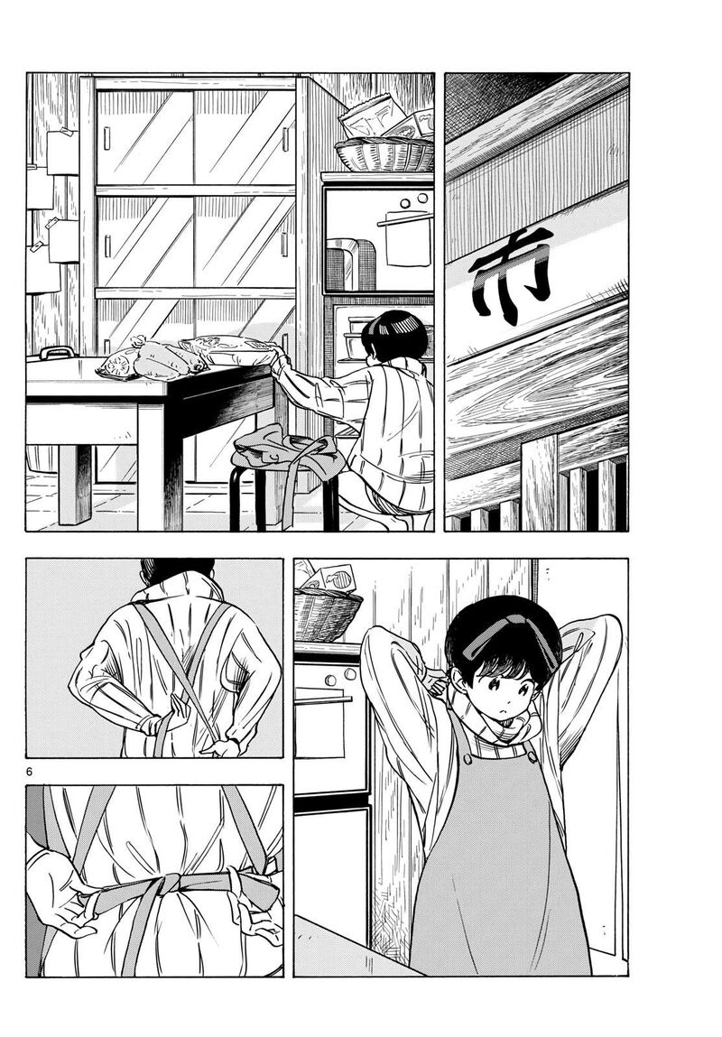 Maiko San Chi No Makanai San Chapter 275 Page 6