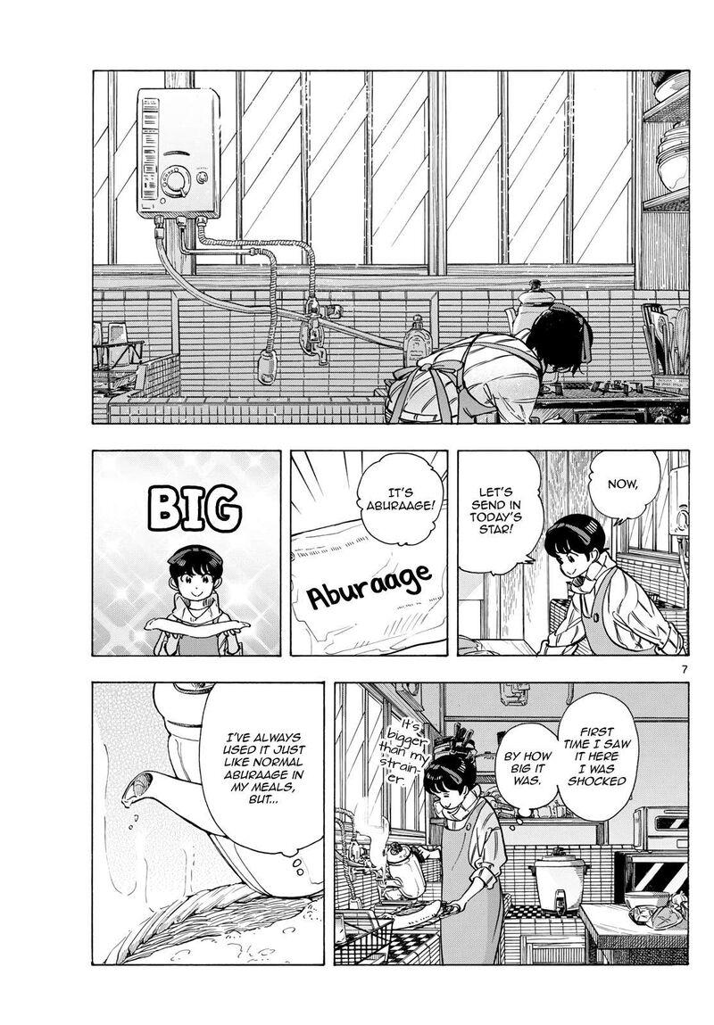 Maiko San Chi No Makanai San Chapter 275 Page 7
