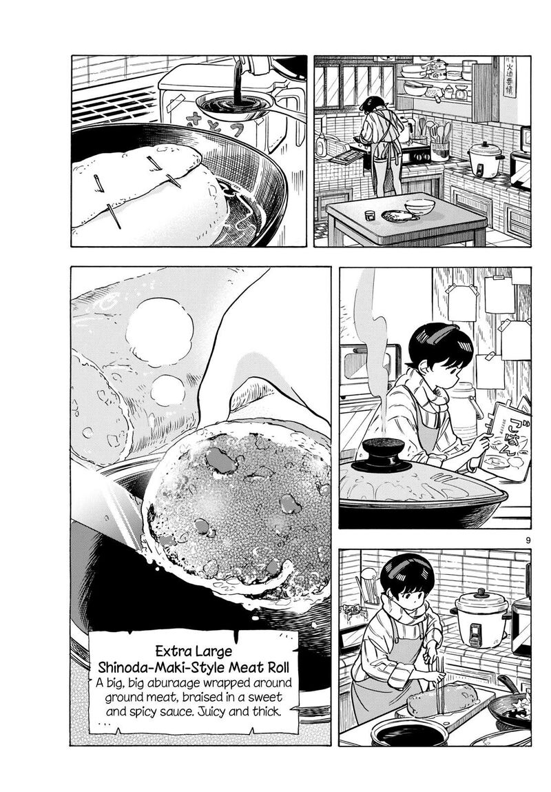 Maiko San Chi No Makanai San Chapter 275 Page 9