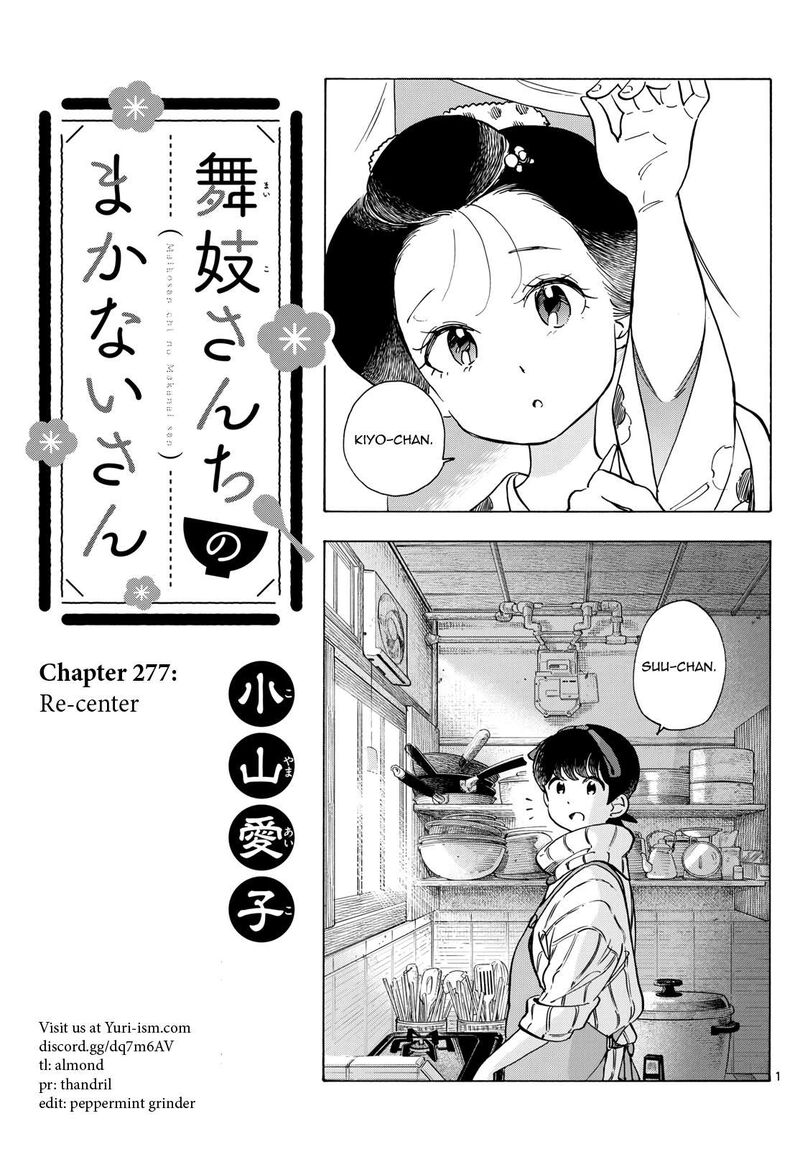 Maiko San Chi No Makanai San Chapter 277 Page 1