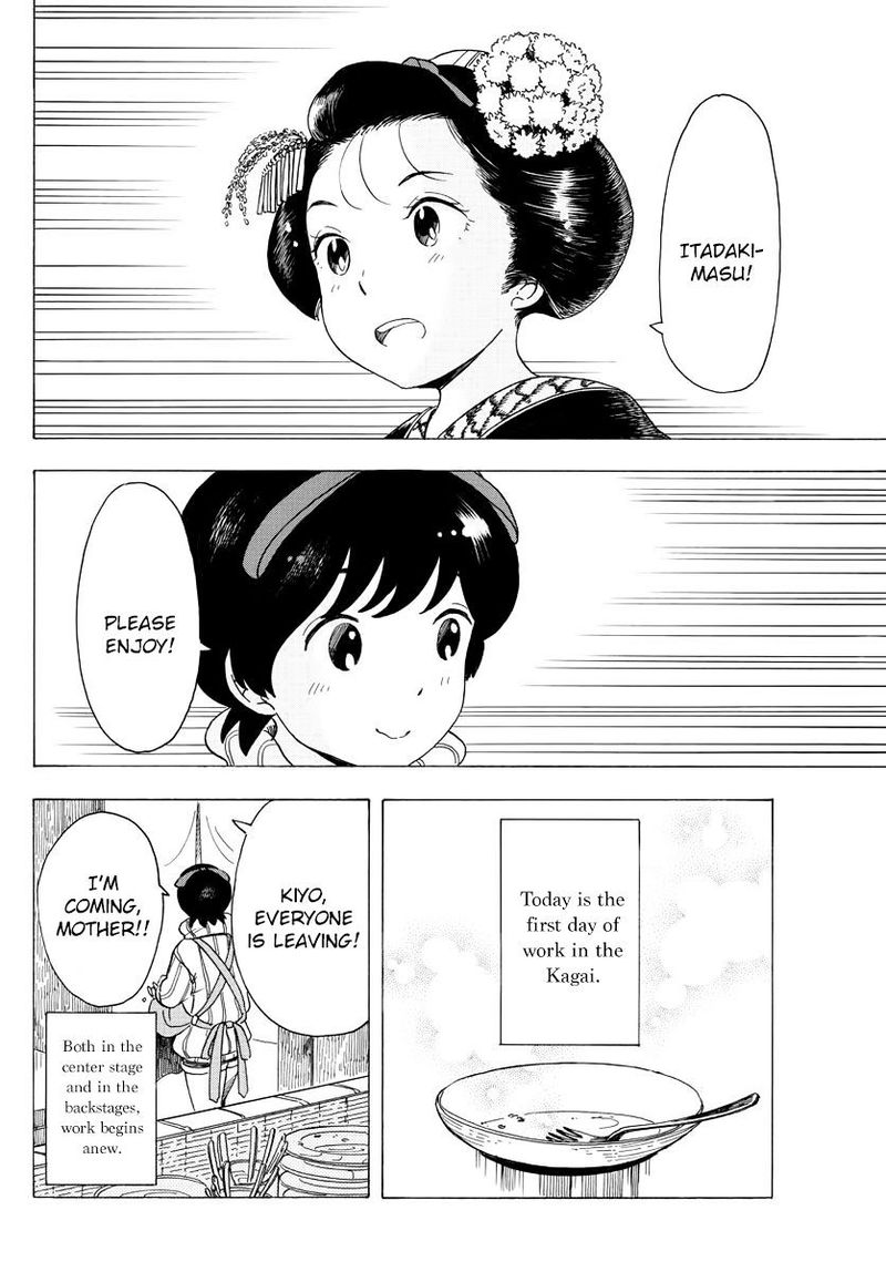 Maiko San Chi No Makanai San Chapter 28 Page 10