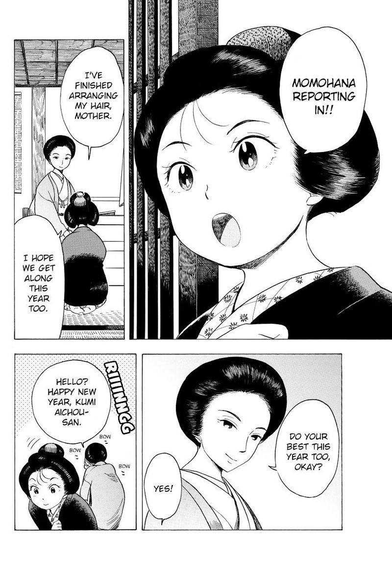Maiko San Chi No Makanai San Chapter 28 Page 6