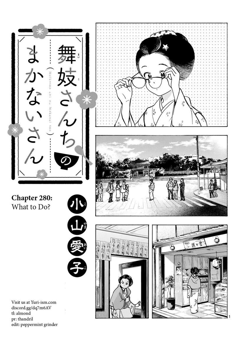 Maiko San Chi No Makanai San Chapter 280 Page 1