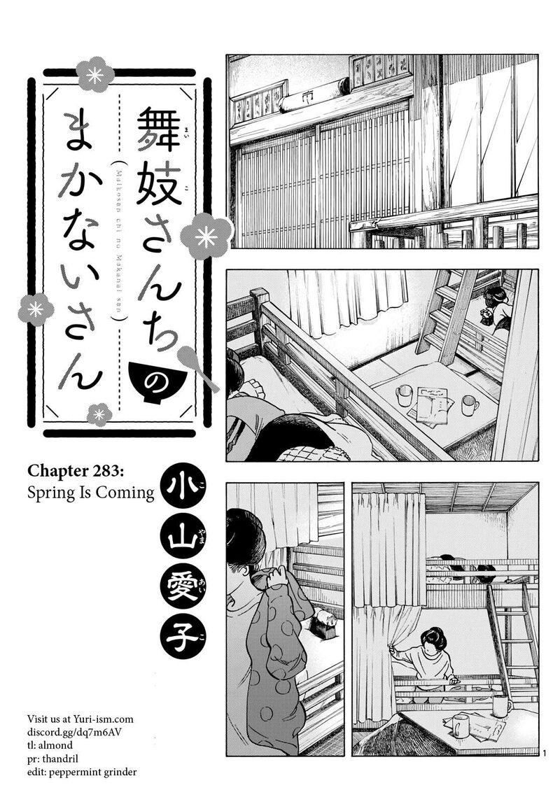 Maiko San Chi No Makanai San Chapter 283 Page 1