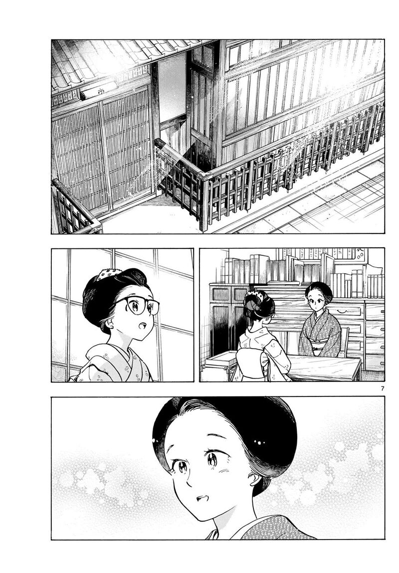 Maiko San Chi No Makanai San Chapter 284 Page 7