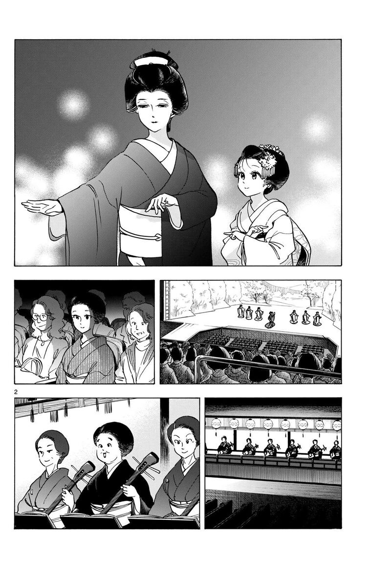 Maiko San Chi No Makanai San Chapter 285 Page 2