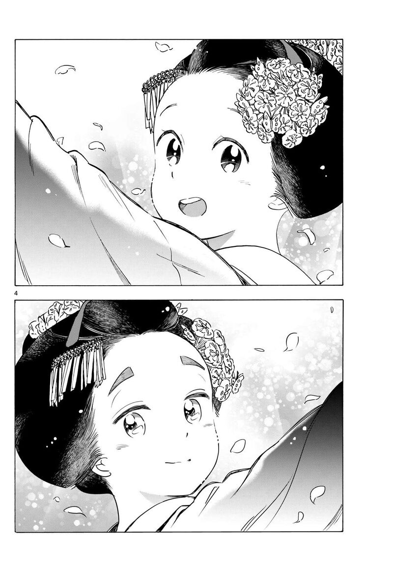 Maiko San Chi No Makanai San Chapter 285 Page 4