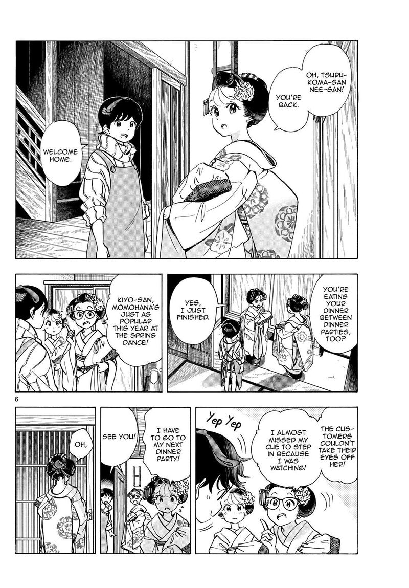 Maiko San Chi No Makanai San Chapter 285 Page 6