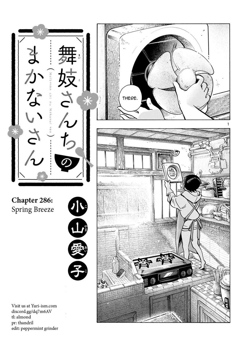 Maiko San Chi No Makanai San Chapter 286 Page 1