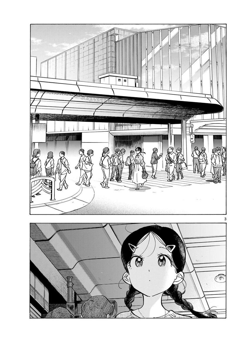 Maiko San Chi No Makanai San Chapter 286 Page 3