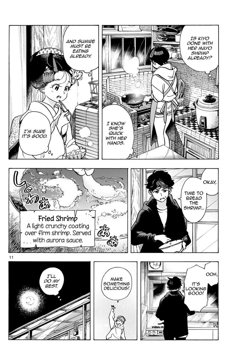 Maiko San Chi No Makanai San Chapter 287 Page 11
