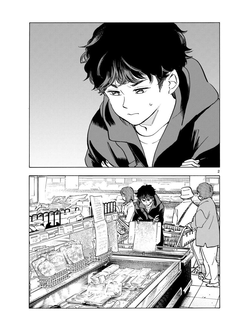 Maiko San Chi No Makanai San Chapter 287 Page 2