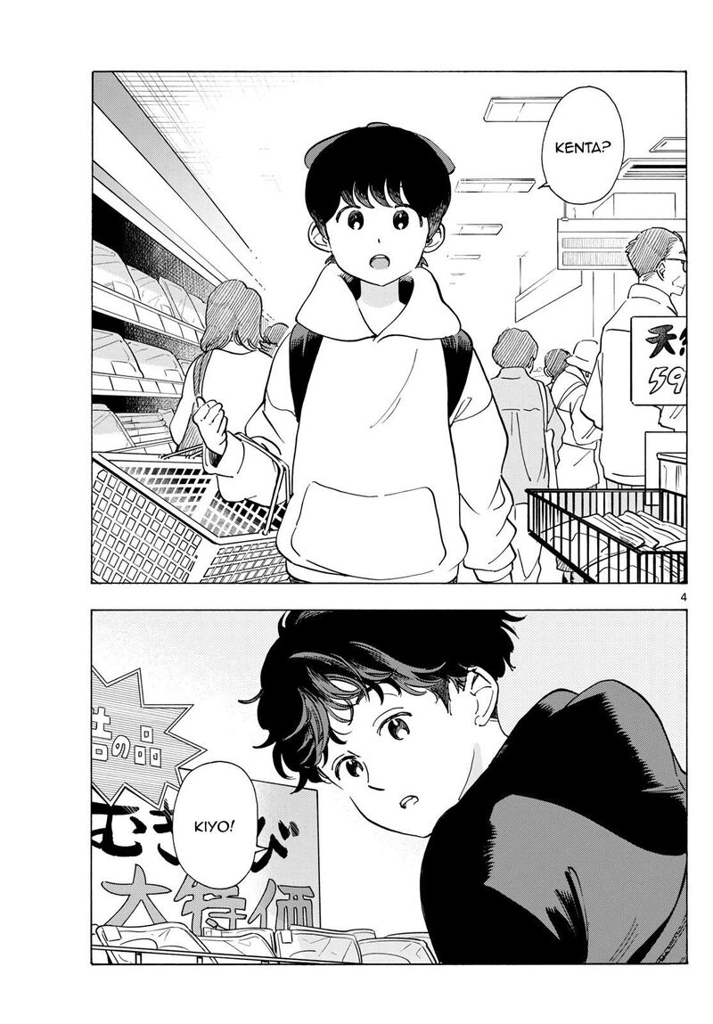 Maiko San Chi No Makanai San Chapter 287 Page 4