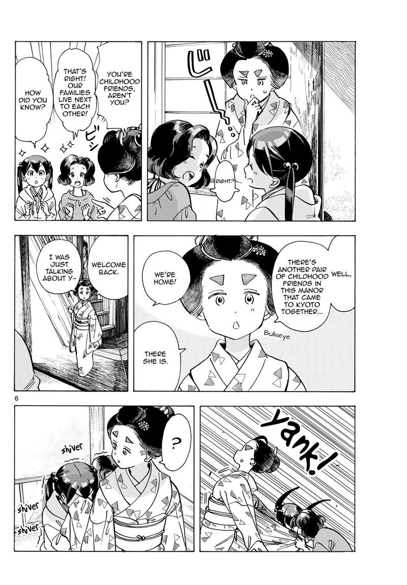 Maiko San Chi No Makanai San Chapter 288 Page 6