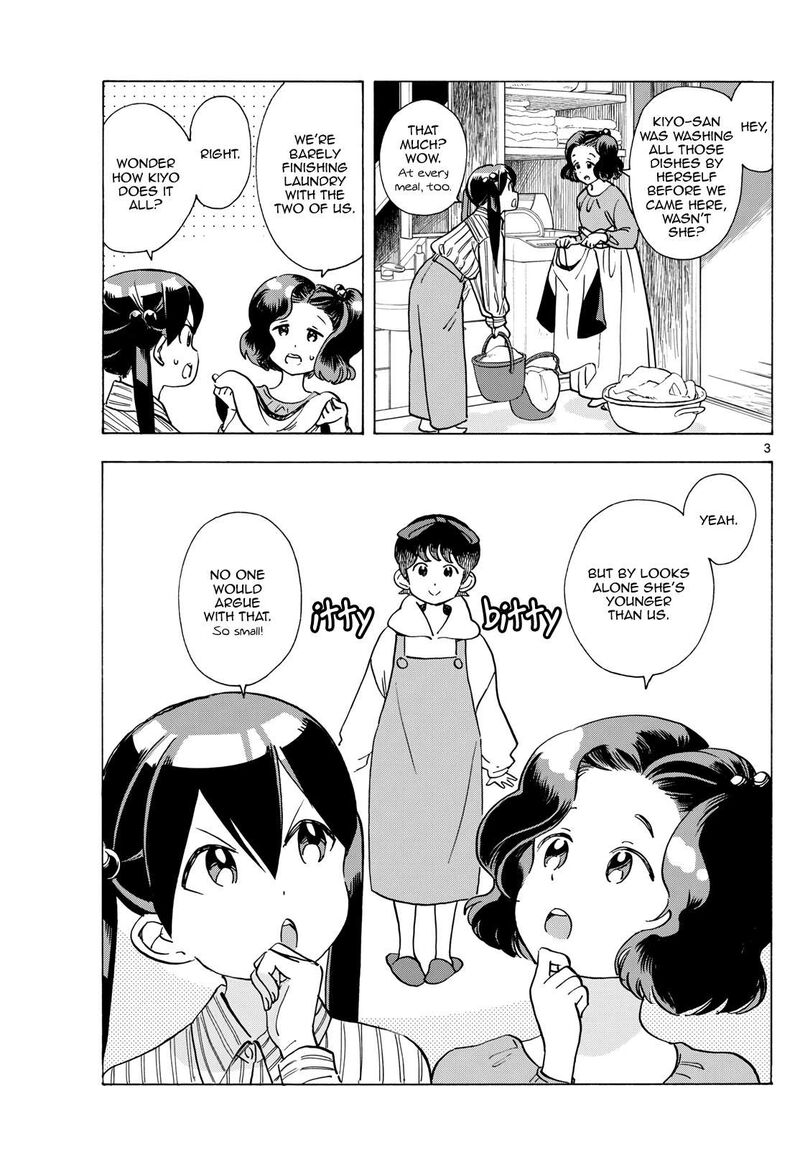 Maiko San Chi No Makanai San Chapter 289 Page 3