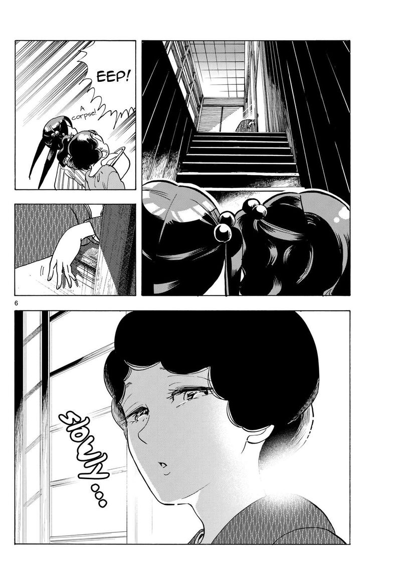 Maiko San Chi No Makanai San Chapter 289 Page 6
