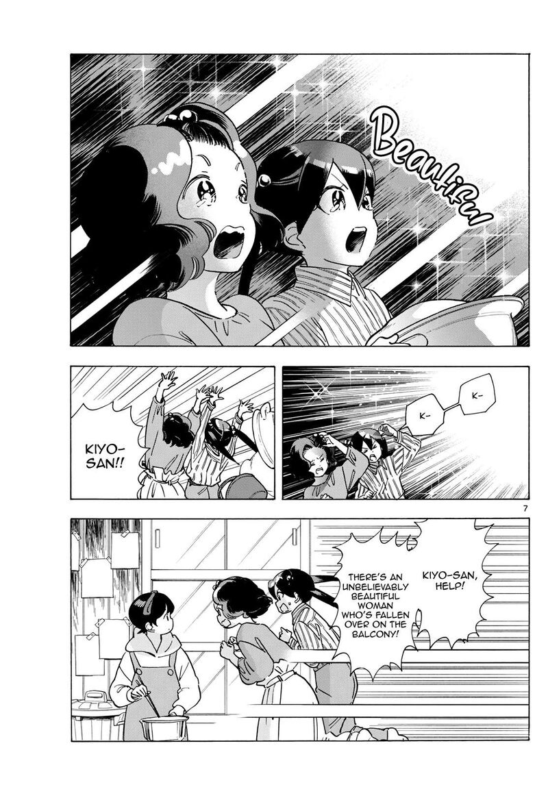Maiko San Chi No Makanai San Chapter 289 Page 7