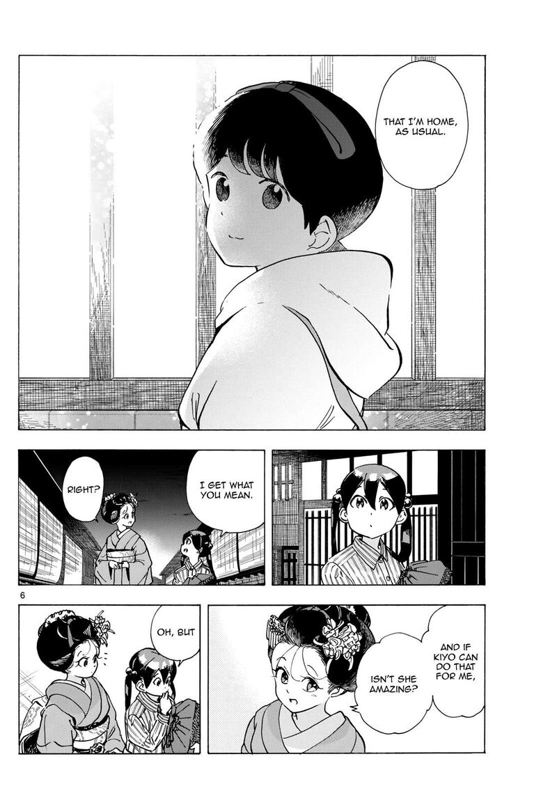 Maiko San Chi No Makanai San Chapter 290 Page 6