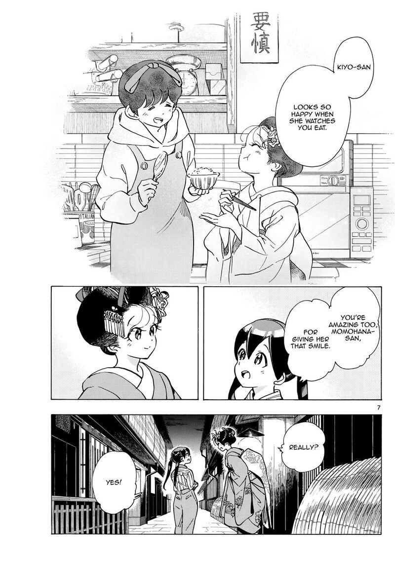 Maiko San Chi No Makanai San Chapter 290 Page 7