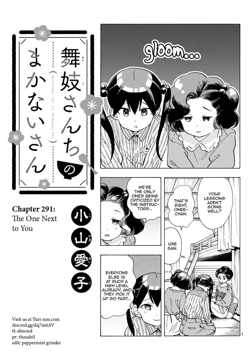 Maiko San Chi No Makanai San Chapter 291 Page 1
