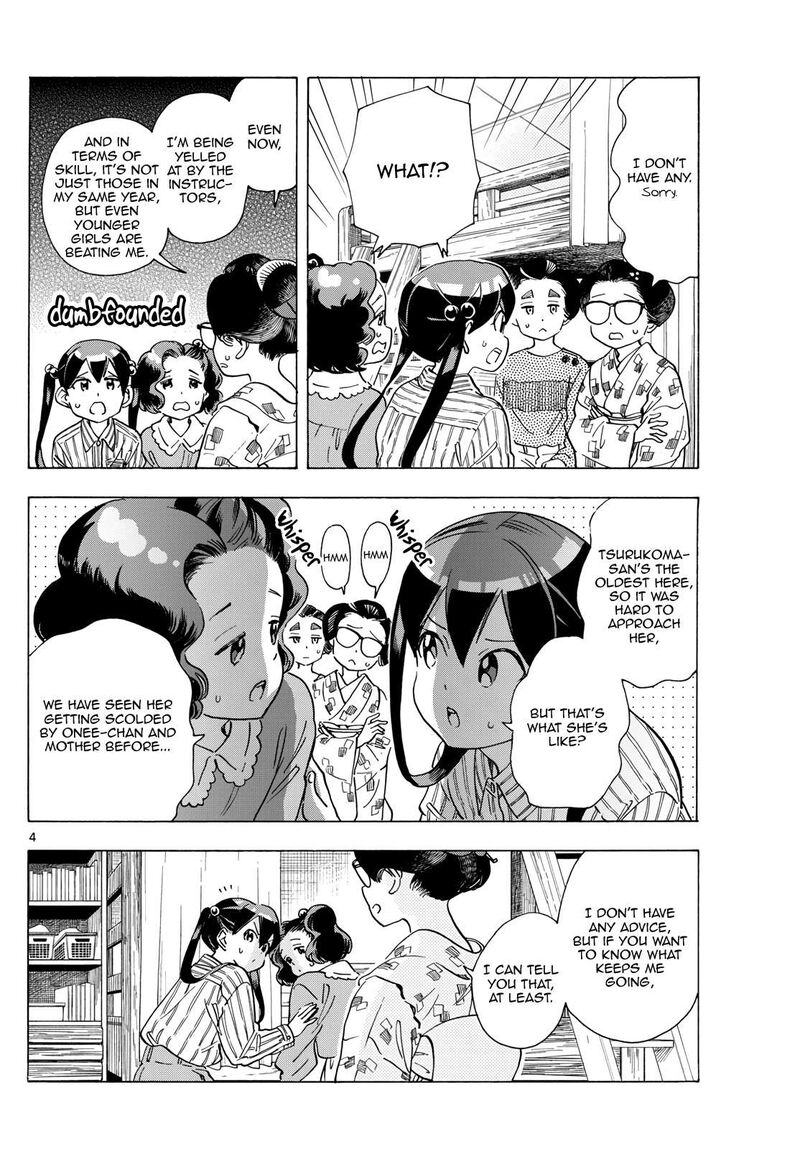Maiko San Chi No Makanai San Chapter 291 Page 4