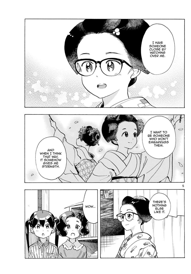 Maiko San Chi No Makanai San Chapter 291 Page 5