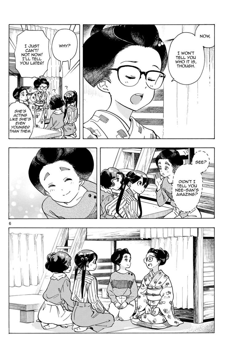 Maiko San Chi No Makanai San Chapter 291 Page 6