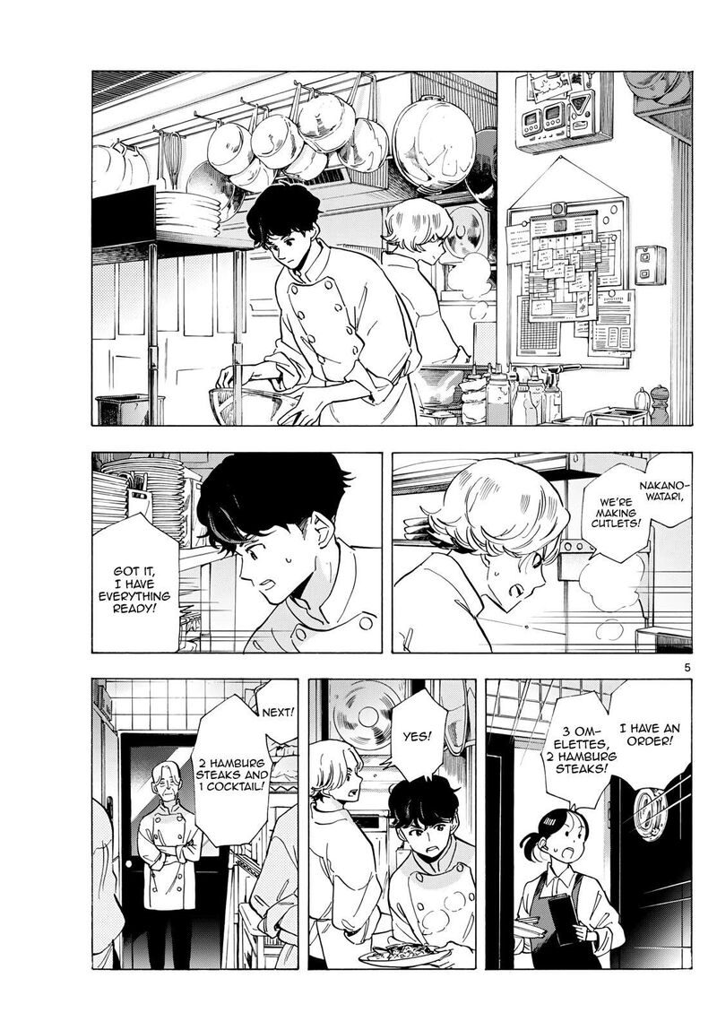 Maiko San Chi No Makanai San Chapter 292 Page 5