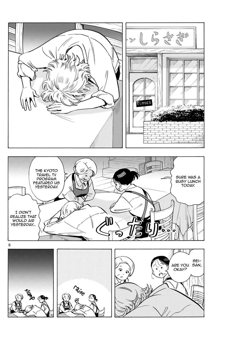 Maiko San Chi No Makanai San Chapter 292 Page 6