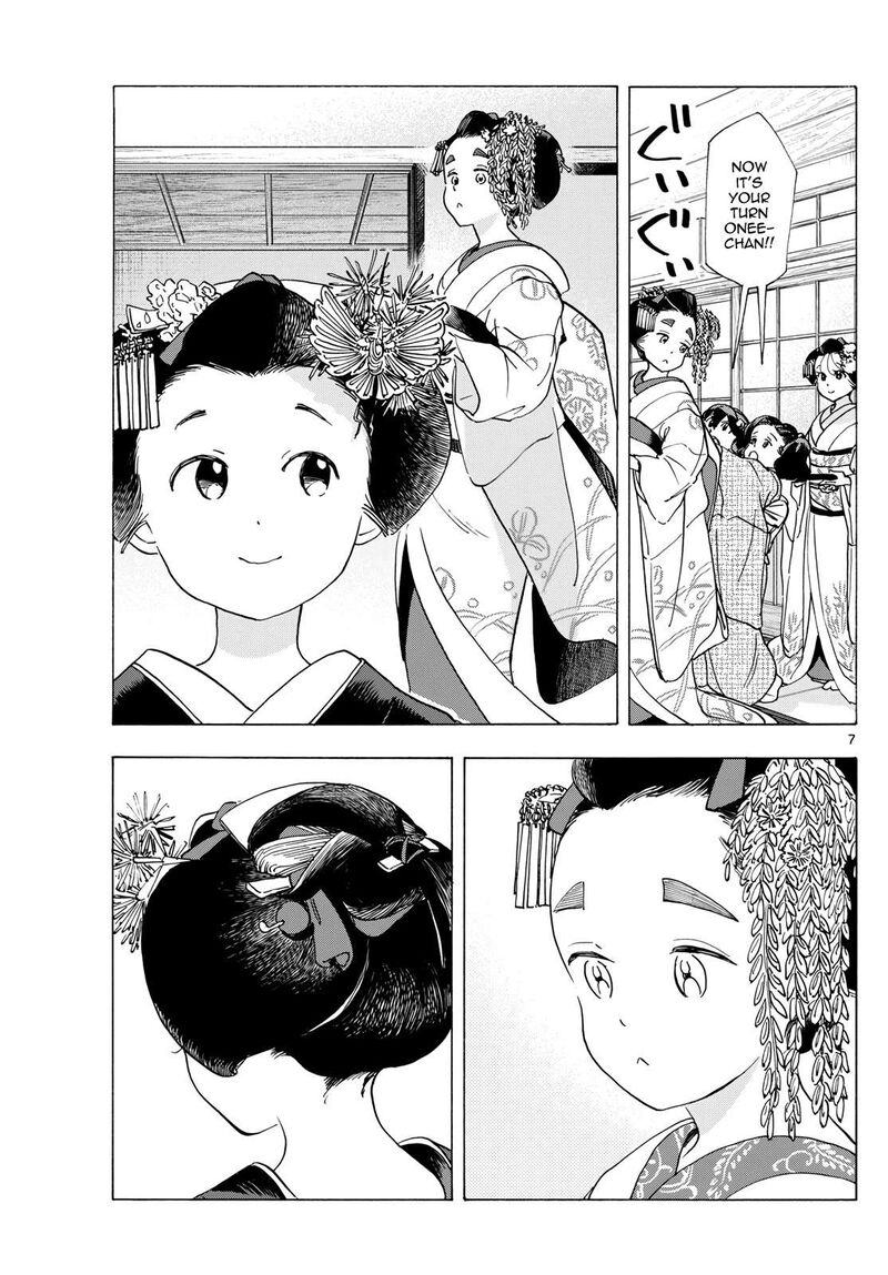 Maiko San Chi No Makanai San Chapter 293 Page 7