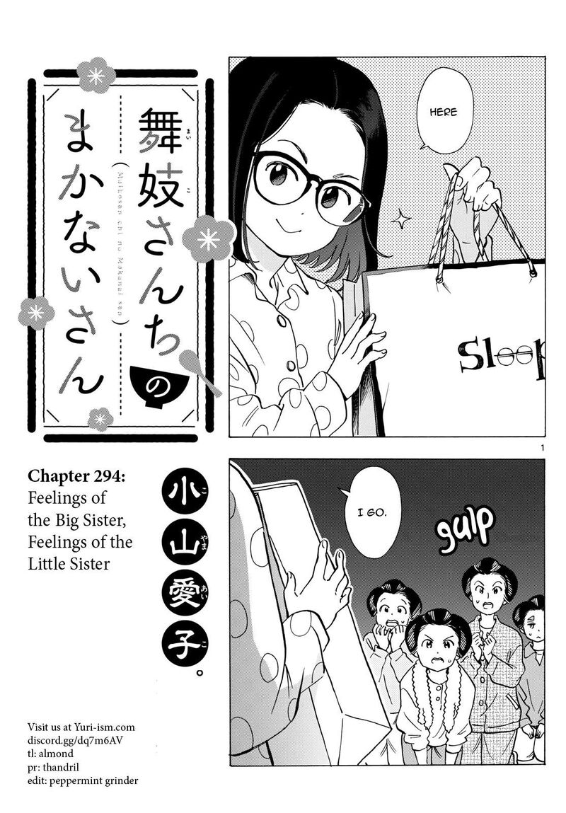 Maiko San Chi No Makanai San Chapter 294 Page 1