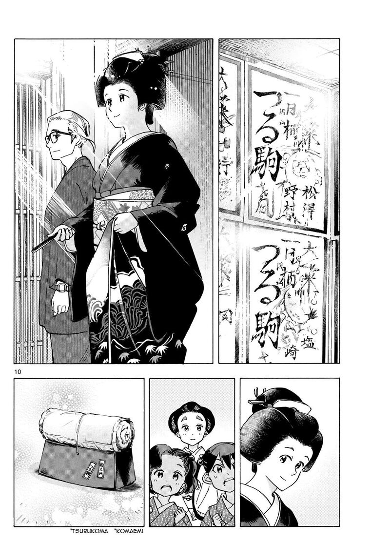 Maiko San Chi No Makanai San Chapter 294 Page 10