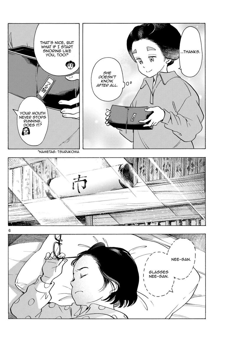 Maiko San Chi No Makanai San Chapter 294 Page 6