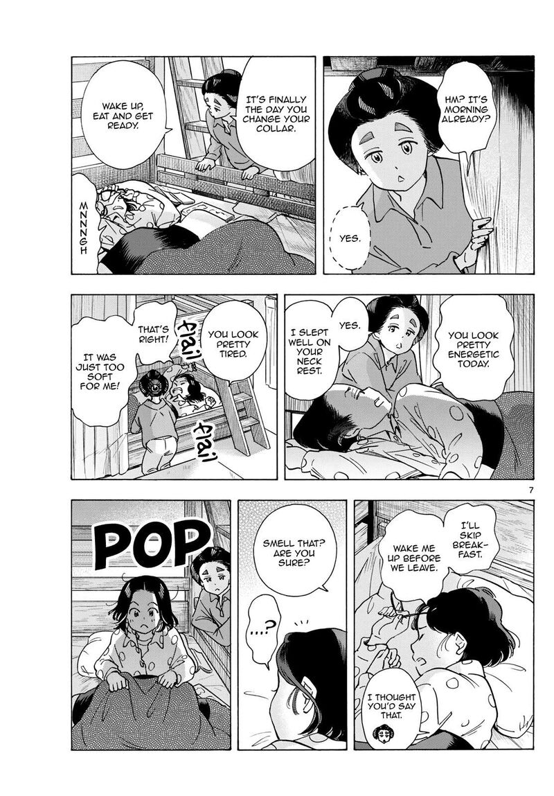 Maiko San Chi No Makanai San Chapter 294 Page 7