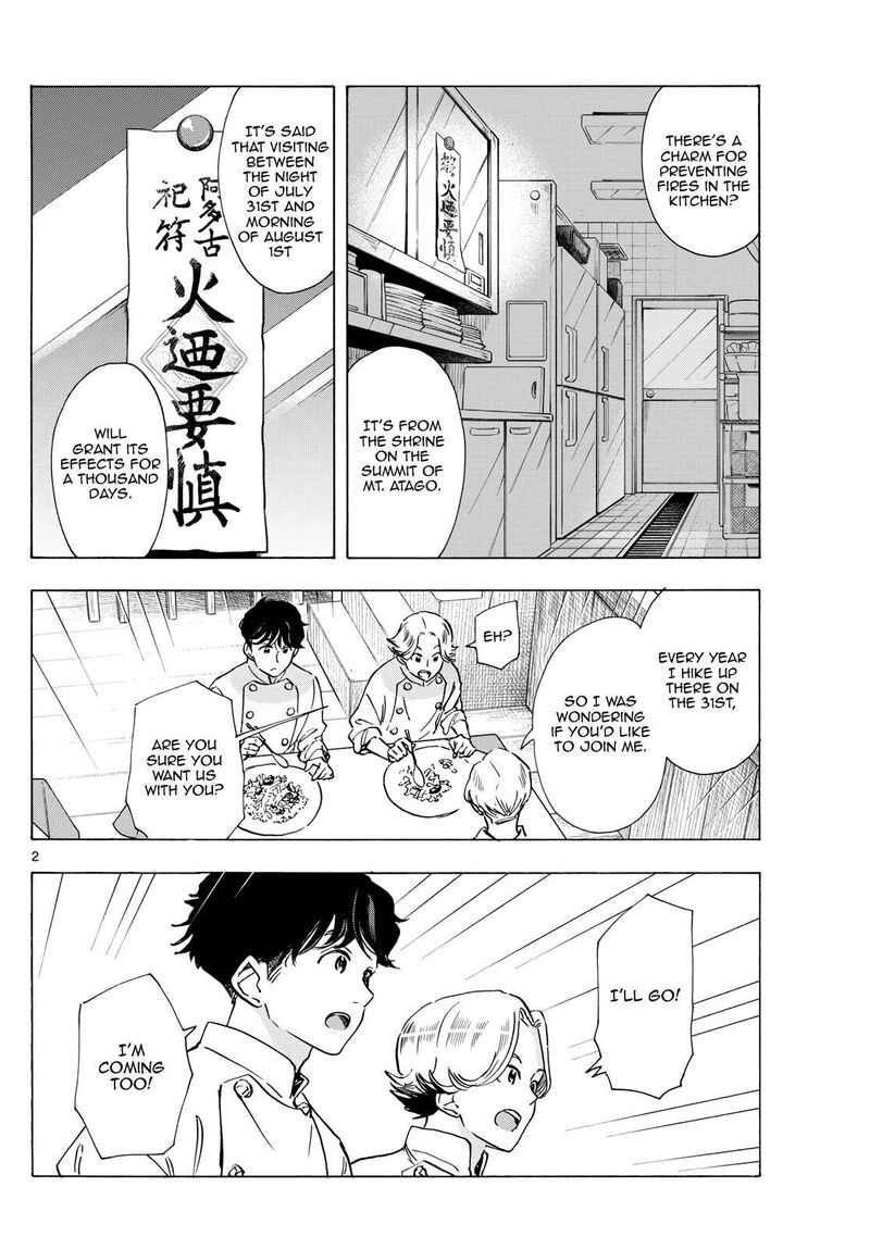 Maiko San Chi No Makanai San Chapter 295 Page 2