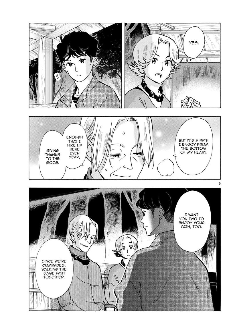 Maiko San Chi No Makanai San Chapter 295 Page 9