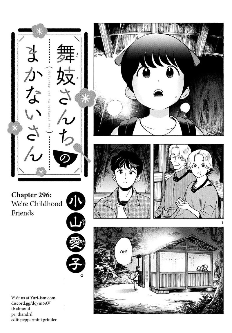 Maiko San Chi No Makanai San Chapter 296 Page 1