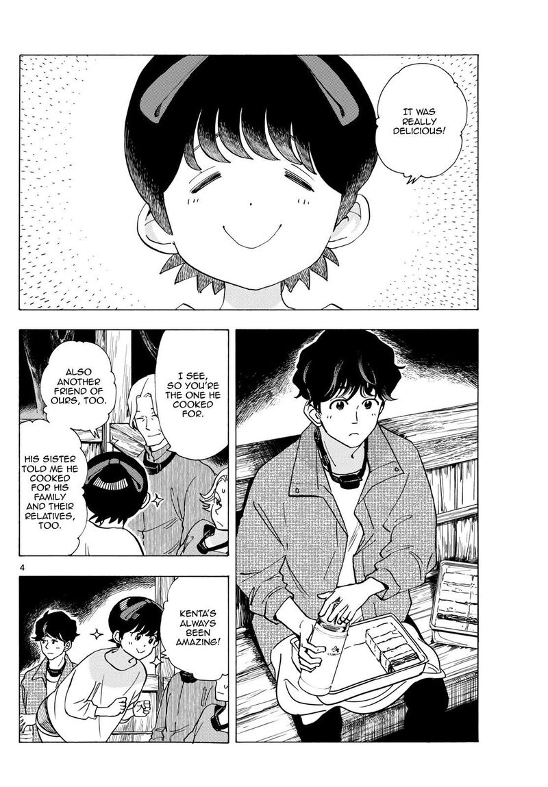 Maiko San Chi No Makanai San Chapter 296 Page 4