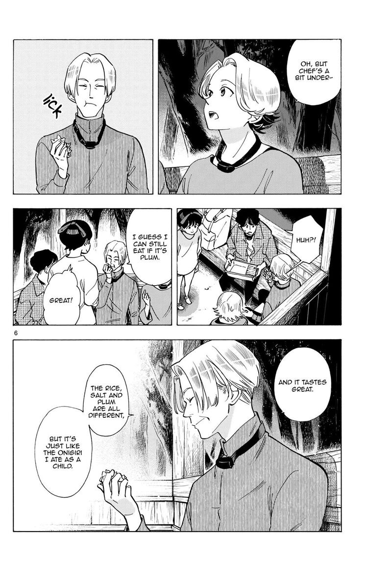 Maiko San Chi No Makanai San Chapter 296 Page 6