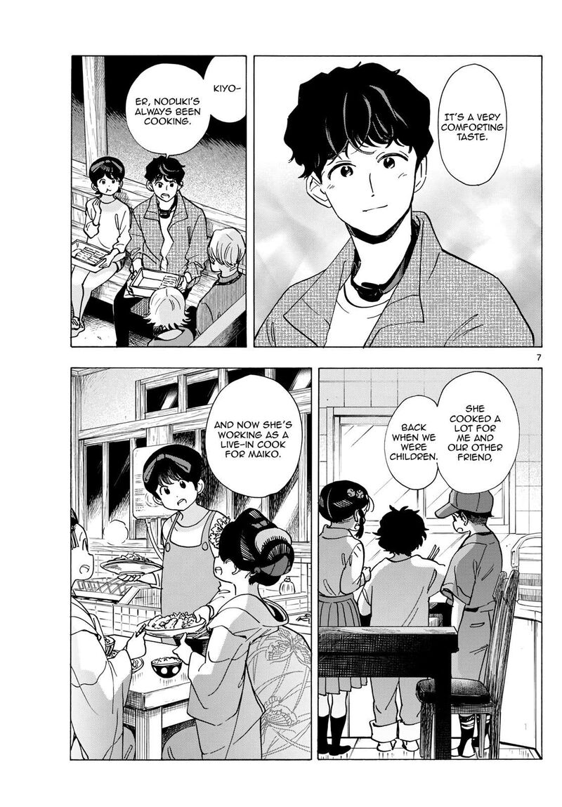 Maiko San Chi No Makanai San Chapter 296 Page 7