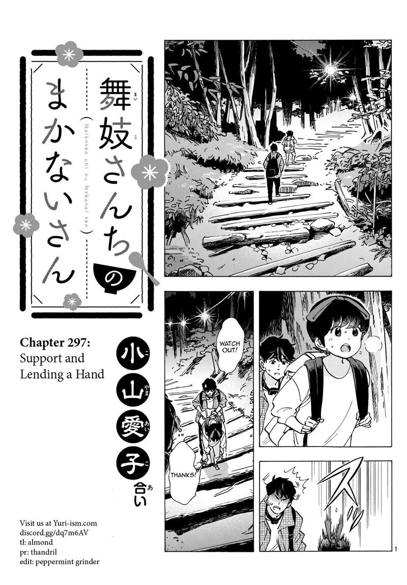 Maiko San Chi No Makanai San Chapter 297 Page 1